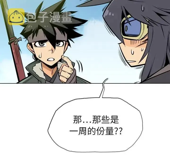 19 第32页