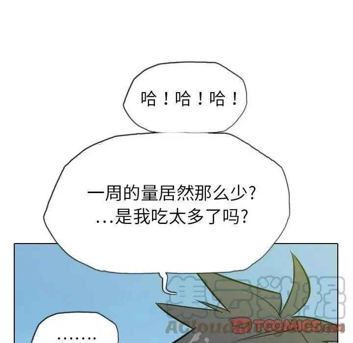 19 第33页