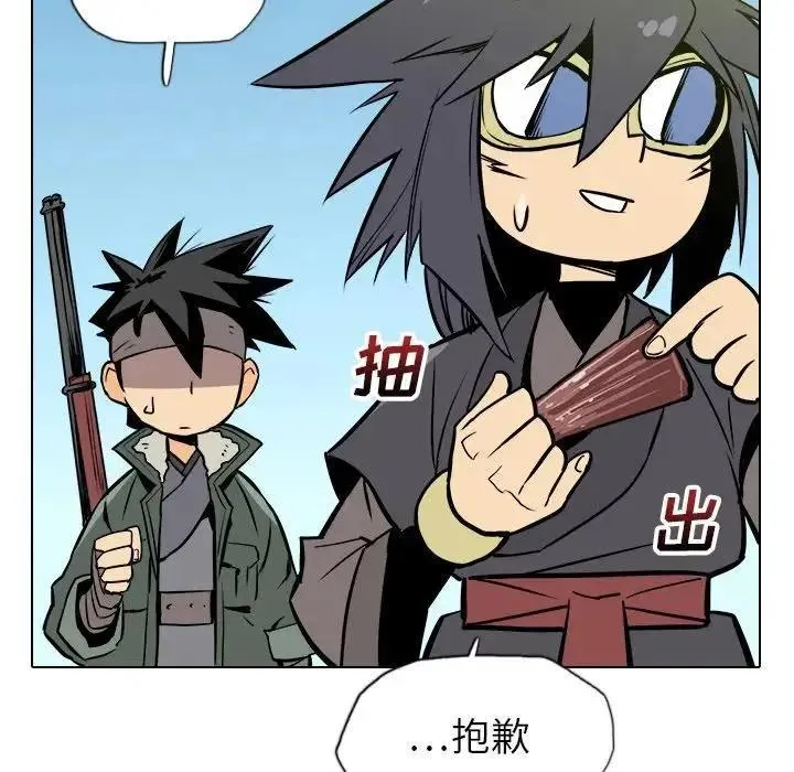 19 第34页