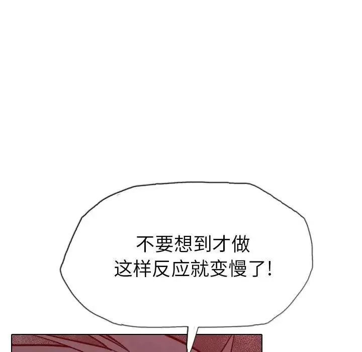 19 第43页