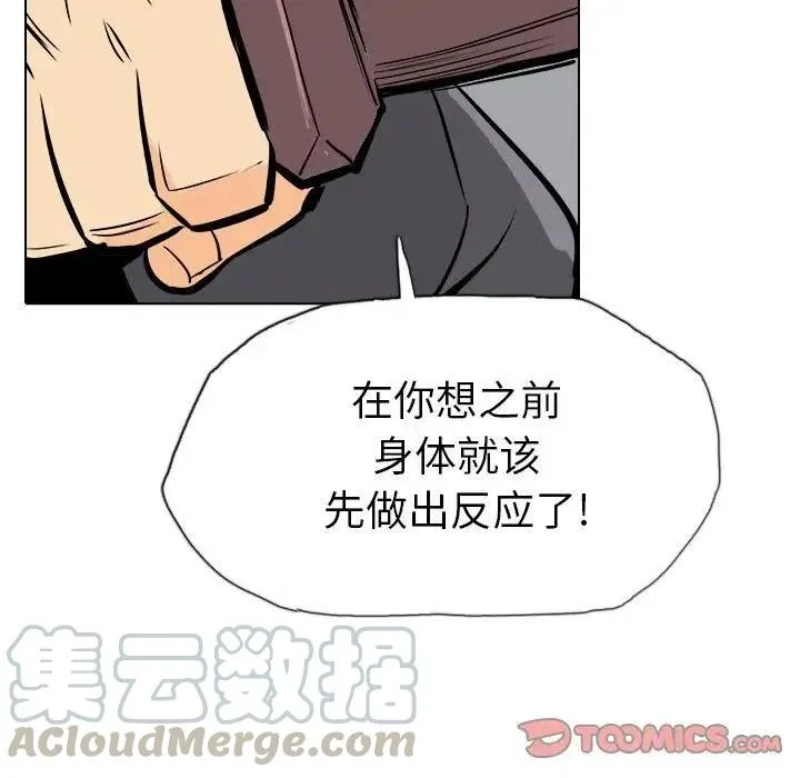 19 第45页