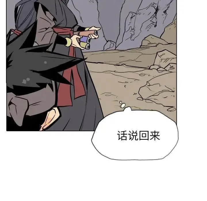 19 第50页