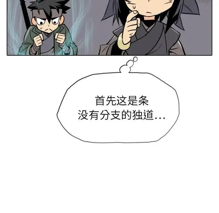 19 第52页