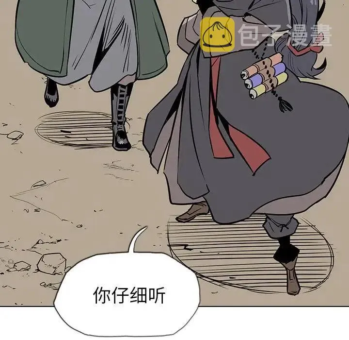 19 第58页
