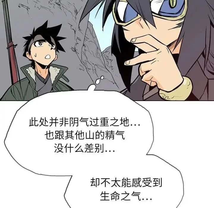 19 第66页