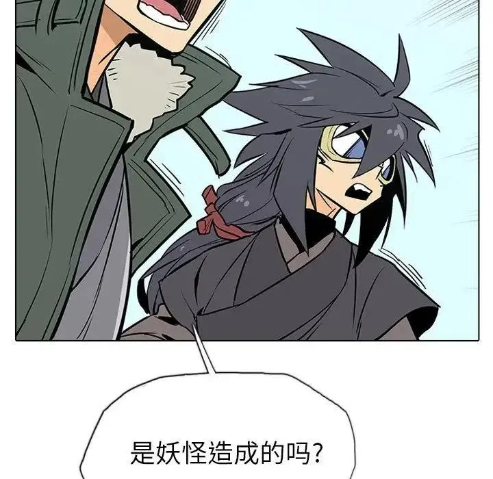 19 第74页