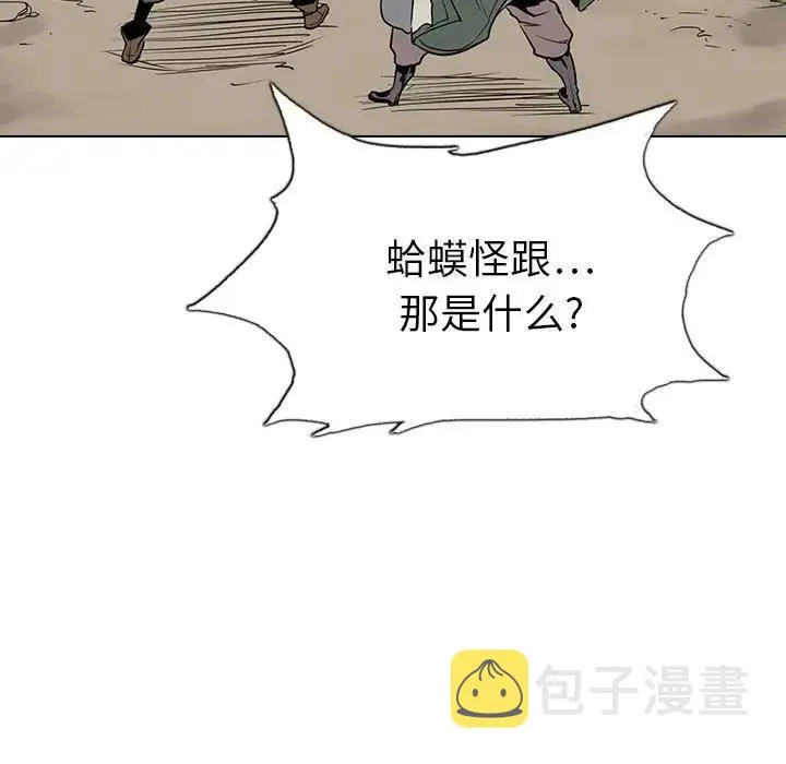 19 第83页