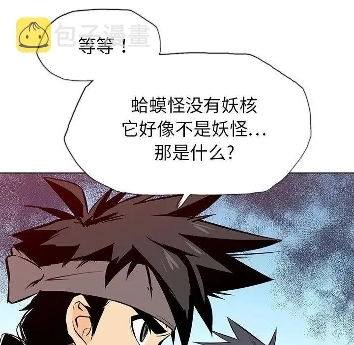 19 第84页