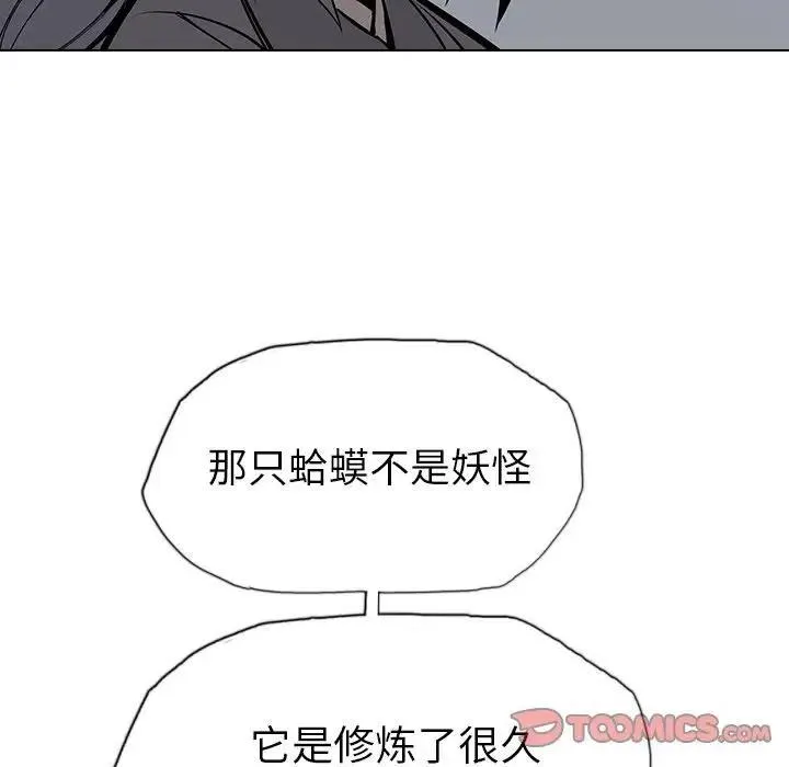 19 第87页