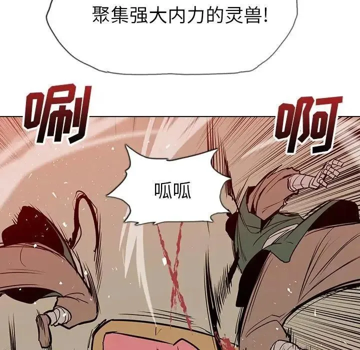 19 第88页