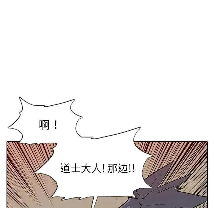 19 第90页
