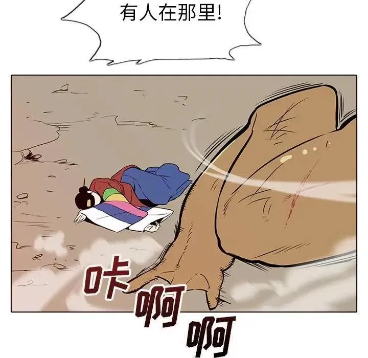 19 第92页