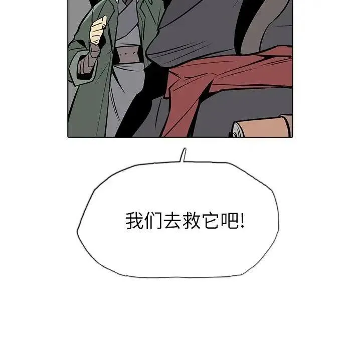19 第103页