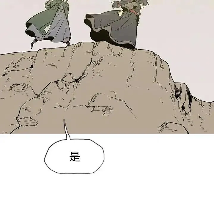 19 第118页