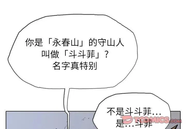 20 第3页