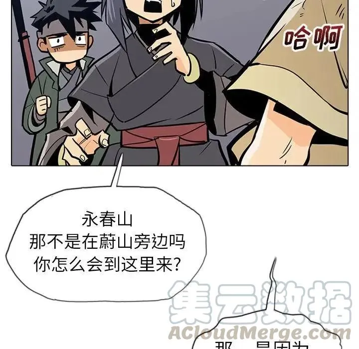 20 第5页