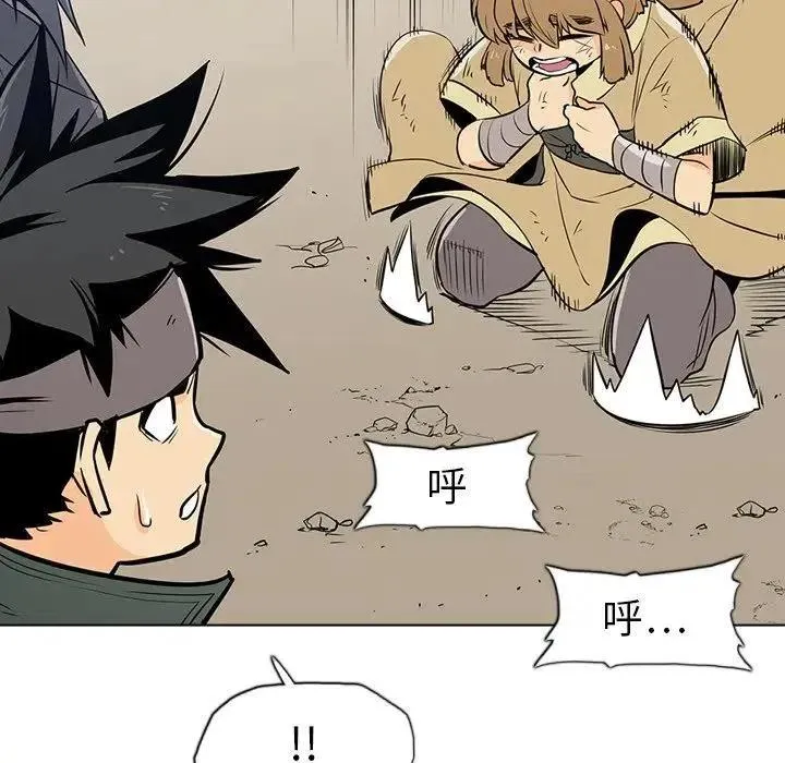 20 第7页