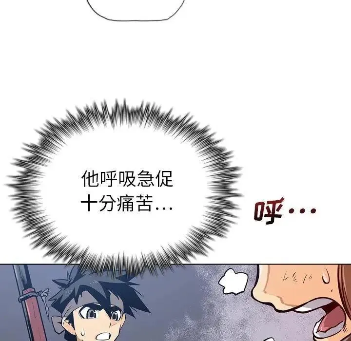 20 第8页
