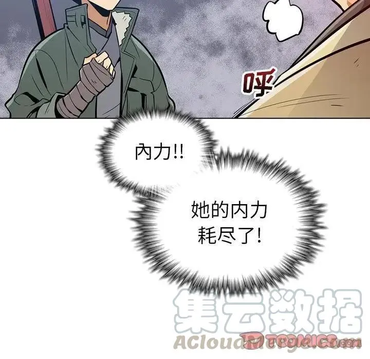 20 第9页