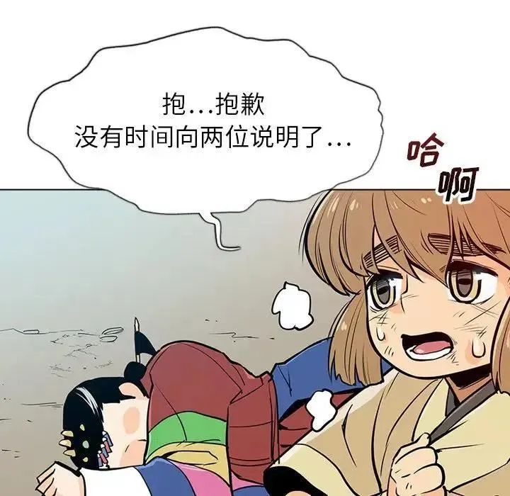 20 第10页
