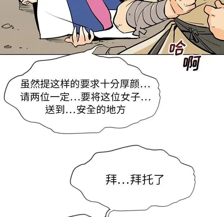 20 第11页
