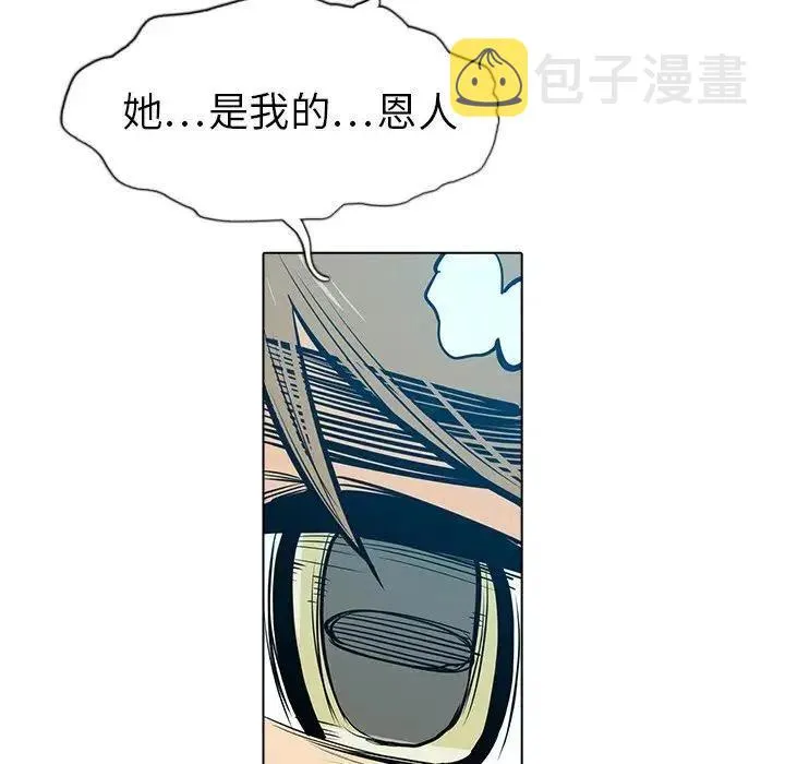 20 第12页