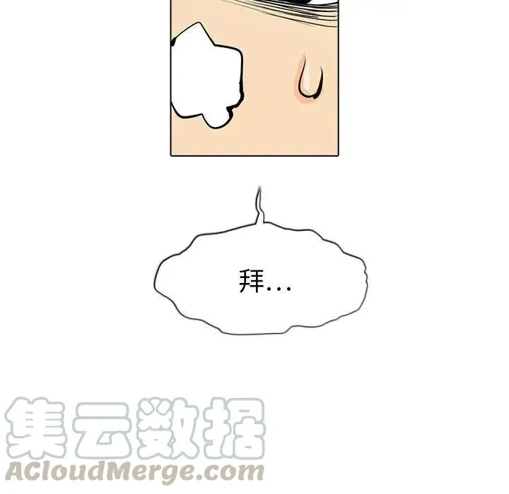 20 第13页