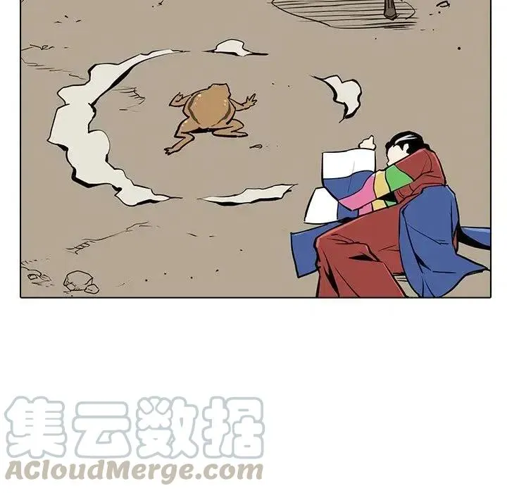 20 第17页