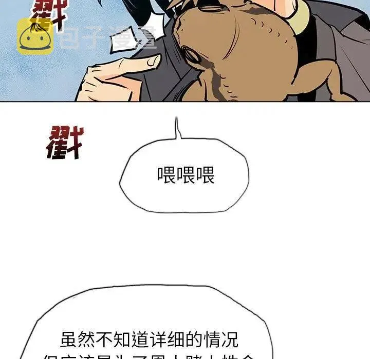 20 第19页