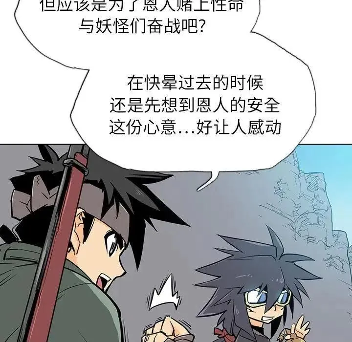 20 第20页