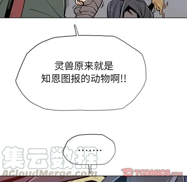 20 第21页