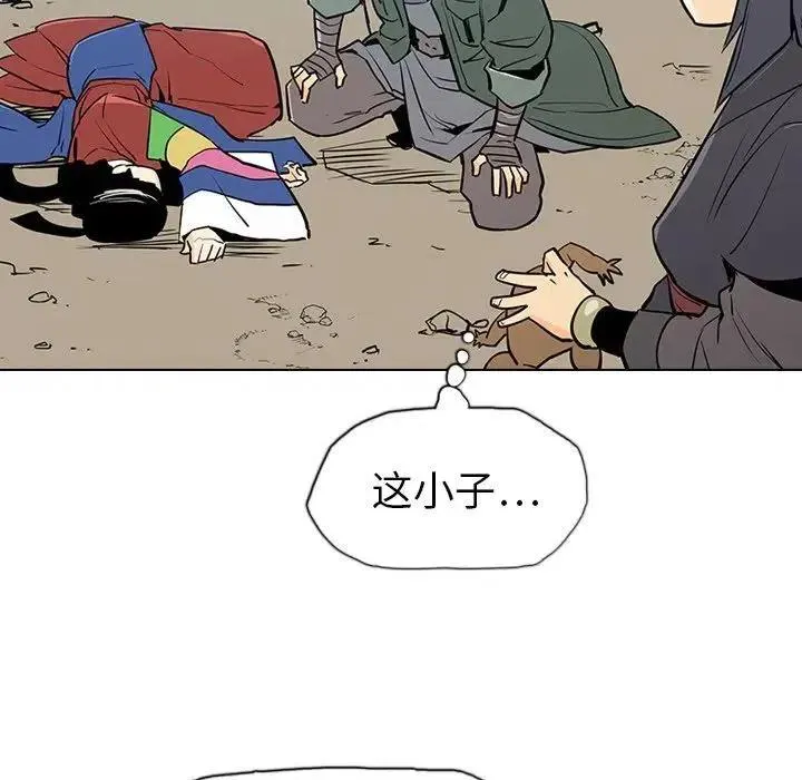 20 第24页