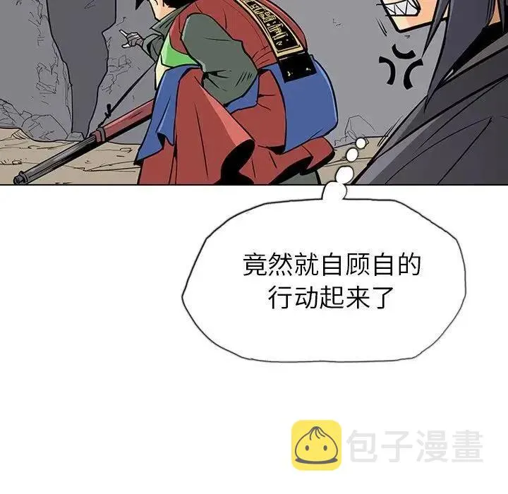 20 第26页