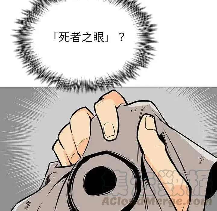 20 第29页