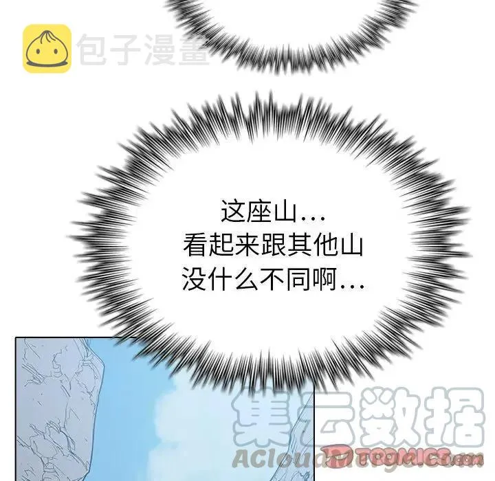 20 第33页