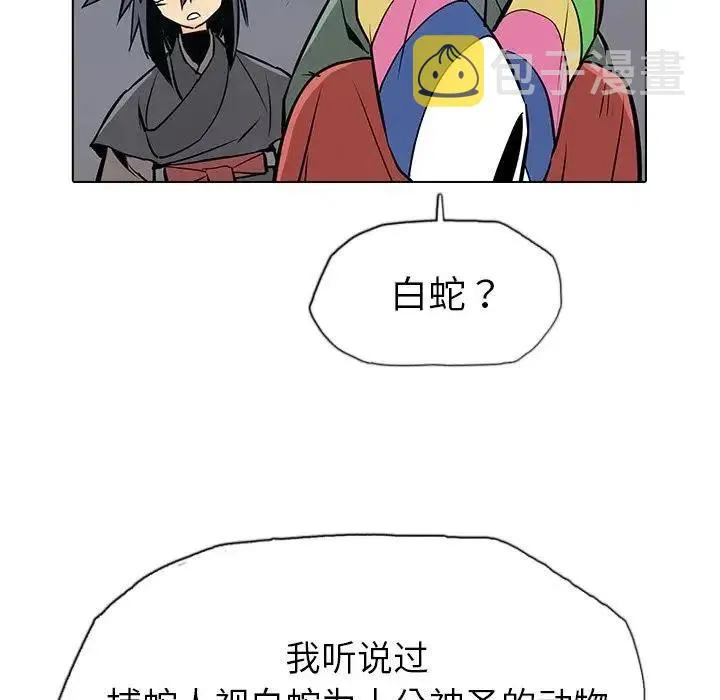 20 第43页