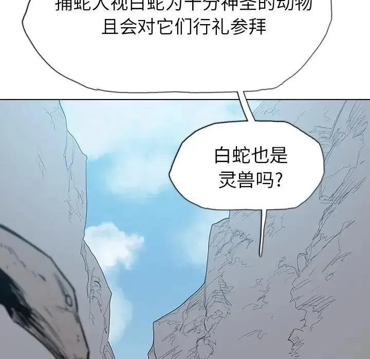 20 第44页