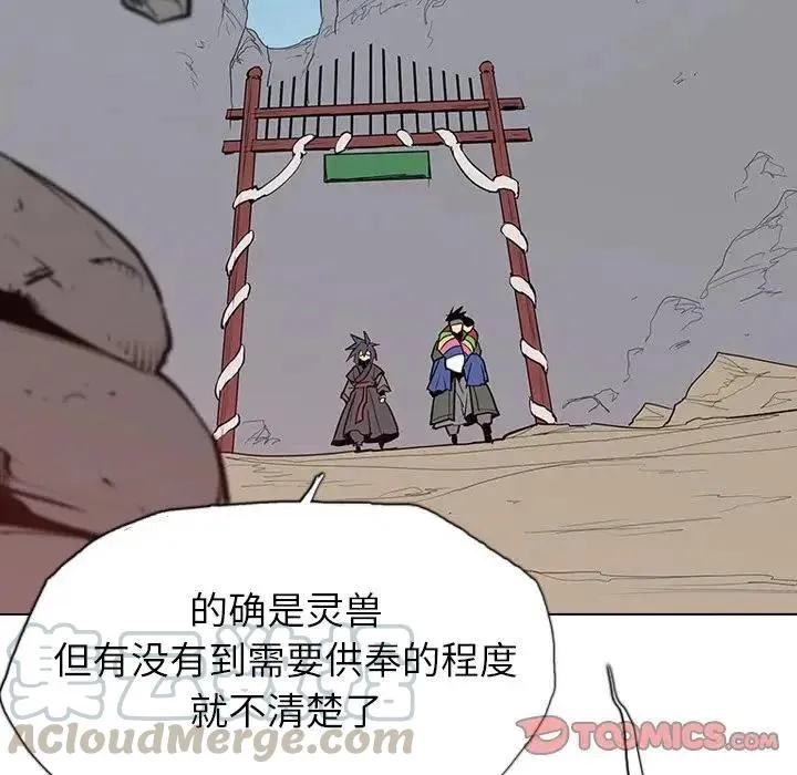 20 第45页