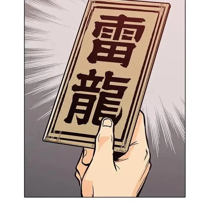 20 第59页