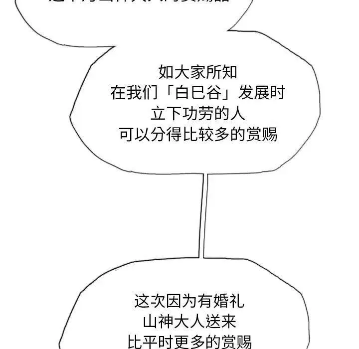 20 第66页