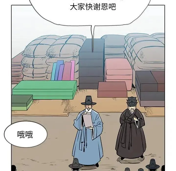 20 第67页