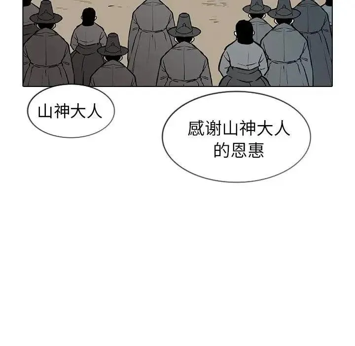 20 第68页
