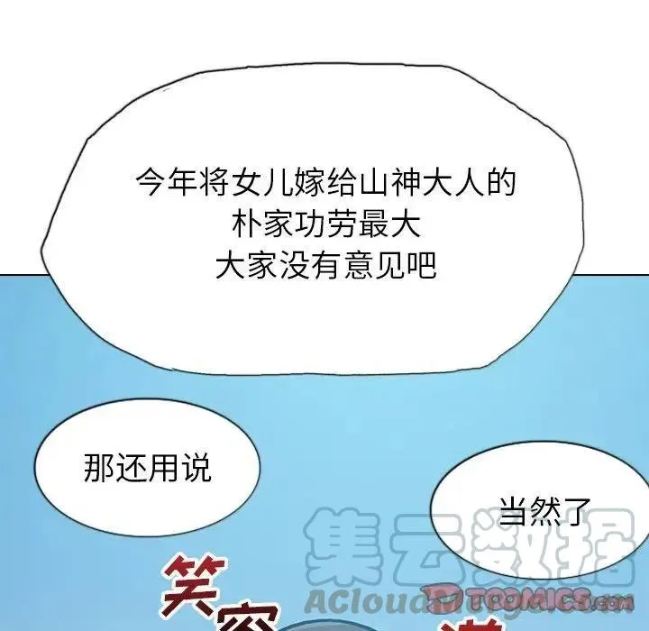 20 第69页