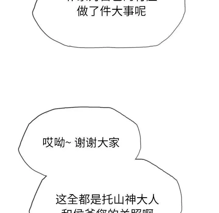 20 第71页