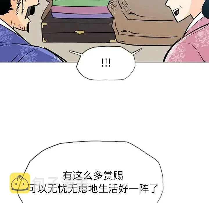 20 第74页