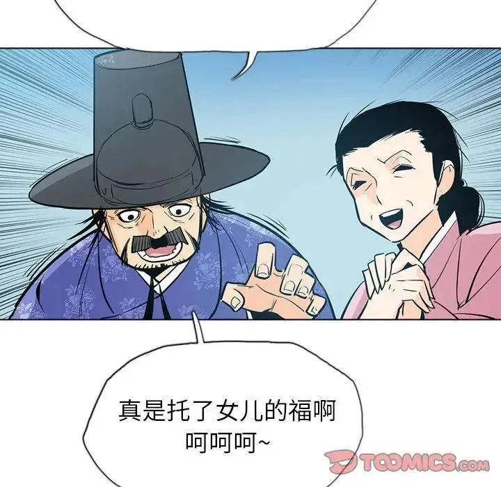 20 第75页