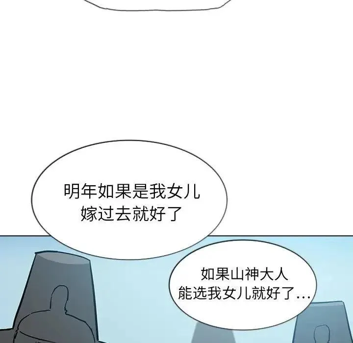20 第76页