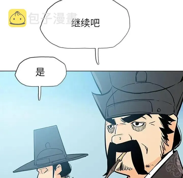 20 第78页