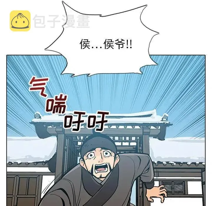 20 第80页