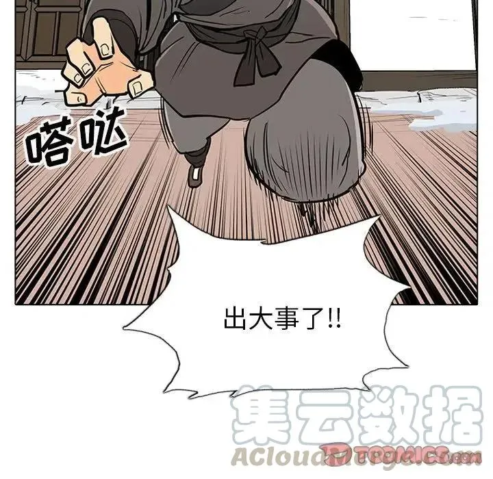 20 第81页